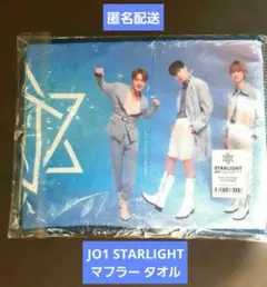 2026年最新】jo1 タオルの人気アイテム - メルカリ