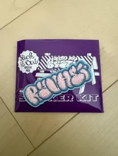 リュウヘイ　シークレットモコモコ刺しゅうステッカー　BE:FIRST