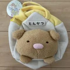 すみっコぐらし　こいぬといぬごっこダイカットバック