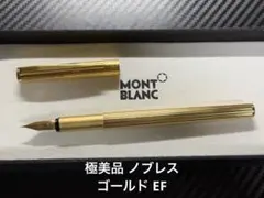 2025年最新】MONTBLANC NOBLESSEの人気アイテム - メルカリ