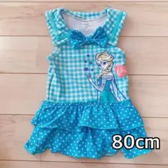 ベビー 水着 スイムウェア アナ雪 エルサ 80cm