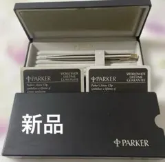 PARKER ボールペン 本体 専用ケース付きのサムネイル