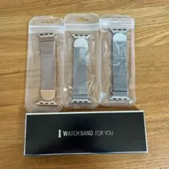 アップルウォッチバンド