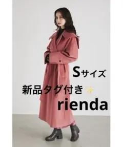 【新品タグつき】定価 27,500円rienda ロングコート Mサイズ