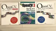 2026年最新】OpenCVによる画像処理入門の人気アイテム - メルカリ