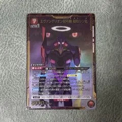 ユニアリ エヴァンゲリオン初号機 疑似シン化 SR★