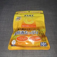メラノCC 集中対策マスクプラス 10枚入り