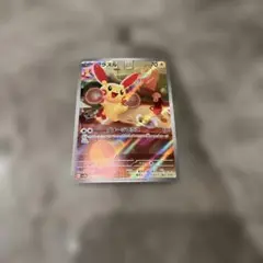 プラスル AR SV3a レイジングサーフ 065/062