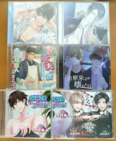 恋色始標 仁科遥人 CD セット cv.古川慎 - メルカリ