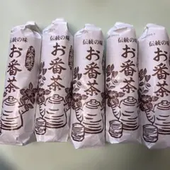 徳島名物 阿波 番茶 後発酵茶 YouTubeメディア掲載研究6本 - メルカリ