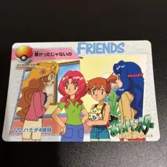 ポケットモンスターアニメコレクション カードダス120◇ハナダ4姉妹