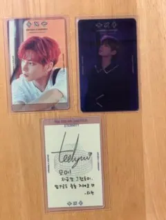 TXT テヒョン eternity ラキドロセット