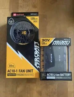 BURTLE 2026 AC10バッテリーとファンセット オーシャンブルー - メルカリ