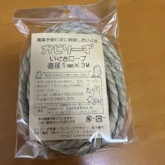 セキセイインコ　井草ロープのサムネイル
