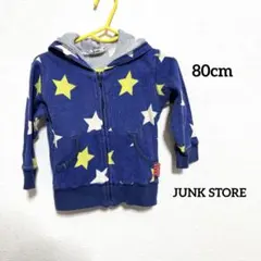 JUNK STORE 星柄フード付きトレーナー 80cm