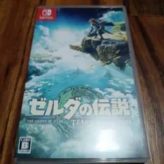 ゼルダの伝説 ティアーズ オブ ザ キングダム　ゼルダ　リンク　ティアキン