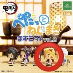 【鬼滅の刃】　ぺたっとねじまきますこっとvol.2　煉獄杏寿郎