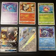 ポケモンカード 6枚セット まとめ売りのサムネイル