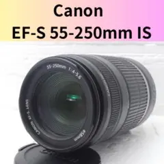極美品✨Canon EF-S 55-250mm IS✨望遠レンズ✨手ぶれ補正付き - メルカリ