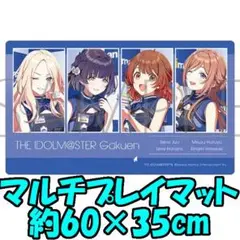 ま*！様 学園アイドルマスターThe 1st Period ラバーマット プレイ