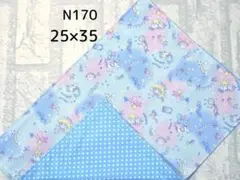 N170　ランチョンマット　ユニコーン柄　水色ドット　給食ナフキン　ハンドメイドのサムネイル