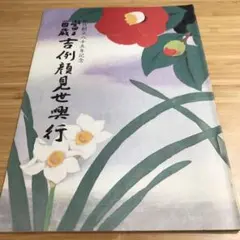 Item thumbnail for item 2838020a-d2b8-46bd-9992-123b1d290091