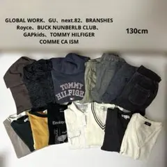 ブランド多数　男の子服　まとめ売り　130cm 15点