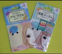 ♥　２点セット　クセづけ用ふたえテープ 　＆　素肌タッチのふたえテープ　♥のサムネイル