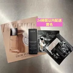 新品未開封品ディオールスキンフォーエバーフルイドグロウリキッドファンデーション