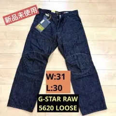 【新品未使用】G-STAR RAW ジースター 5620 loose Jeansのサムネイル