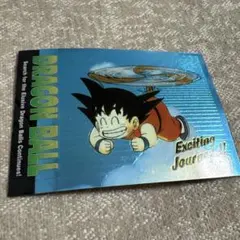 ドラゴンボール 香港限定 コミック 42期 キラカード - メルカリ