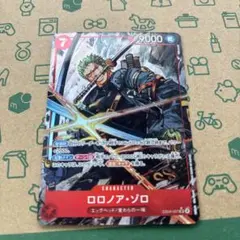 ワンピースカードゲーム　エッグヘッドクライシス　ロロノア・ゾロＳＲパラレル