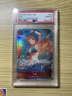 2026年最新】ナミ パラレル psa9の人気アイテム - メルカリ