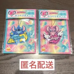 Happyくじ ディズニー スティッチ F賞ぷっくりチャーム2種