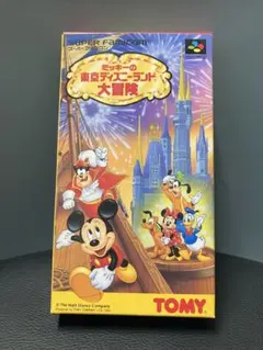 ミッキーの東京ディズニーランド大冒険　スーパーファミコン　ソフト