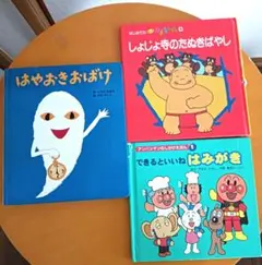 絵本まとめ売り69冊　ノンタン、はらぺこあおむし、こどものとも、など はらぺこあおむし、ノンタン！ 絵本 - メルカリ
