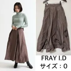 FRAY I.D❤️リボンタフタスカート　フレイアイディー