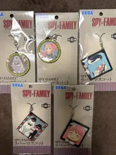 SPY×FAMILY SEGA ラバーマスコット 5個セット