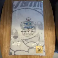 おぼろ染めガーゼタオル ミジュマル