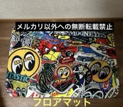 ムーンアイズ ラットフィンク　クレイスミス コラボマット　玄関マット