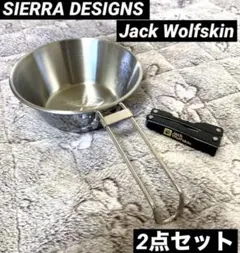 新品】INOUT イナウト Black Two-tone Sierra Cup - メルカリ