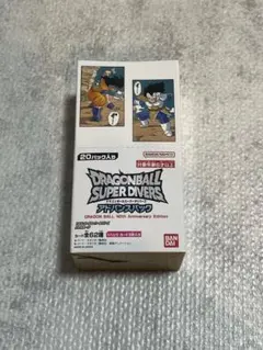 ドラゴンボールスーパーダイバーズ アドバンスパック 40th 1box
