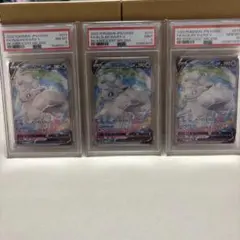 ポケモンカード アローラロコン ミラー psa9 - メルカリ
