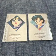 セーラームーン　アマダ　カードダス　セーラーマーキュリー　水野亜美　2枚セット