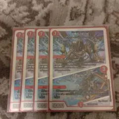 R.S.F.K. オールインチャージャー
