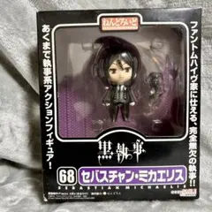 黒執事 ねんどろいど セバスチャン・ミカエリス 紺碧の梟寮ver. - メルカリ