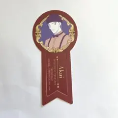 Item thumbnail for item ccd28bfa-f918-49eb-913b-62886464d16e