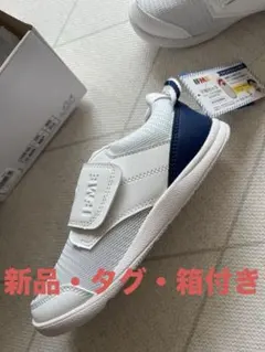 上履き 21.0 IFME