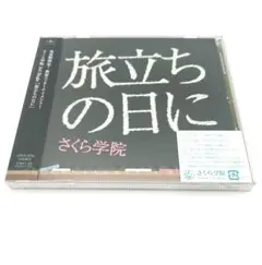 Item thumbnail for item a4e34fae-39ed-4e4b-b4c3-70ef63e9c669