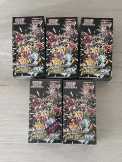未開封】シャイニートレジャーex BOX ポケモンセンター当選品 - メルカリ